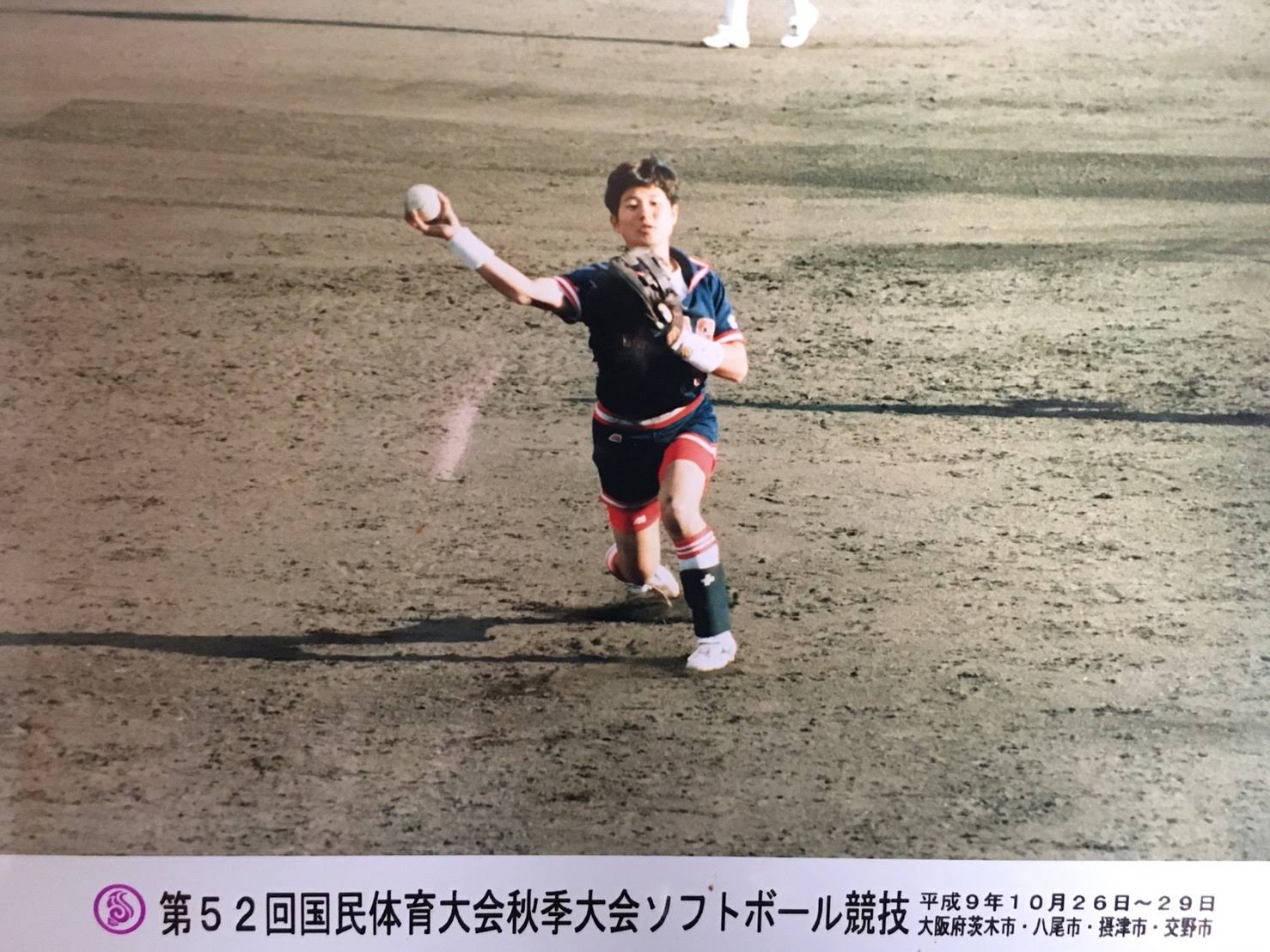 ソフトボール選手として国体にも出場した（本人提供）