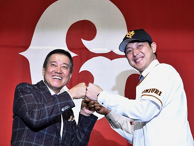 原辰徳監督の背番号シャッフルは、実は大きな「勝負手」だった
