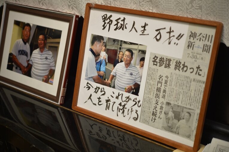 小倉氏の自宅に飾られた記事のスクラップ（2014年撮影）　©︎Hideki Sugiyama