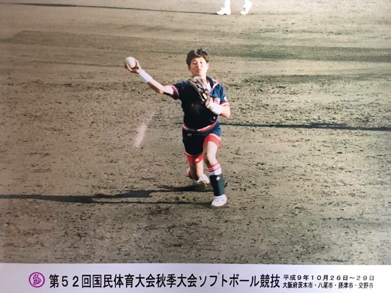 ソフトボール選手として国体にも出場した（本人提供）