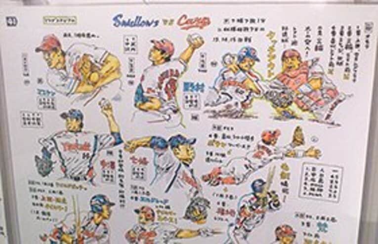 ヤクルト芸術家・ながさわたかひろ。一場退団で遂に40歳で現役引退か!?(2)