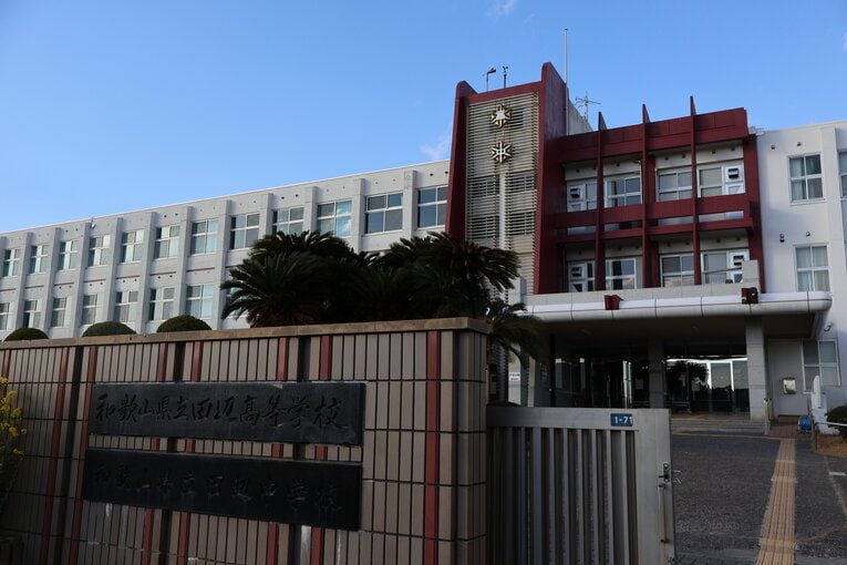 76年ぶりのセンバツ出場を決めた和歌山県立田辺高校　©Fumi Sawai