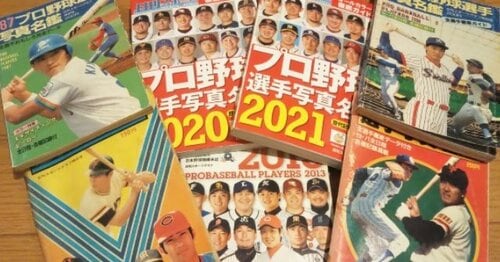 【プロ野球】ポケット・ナンバーワン　南海ホークスのすべて（昭和52年版） ポケット・ナンバーワン 南海ホークスのすべて / 道草書房