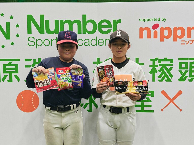 協賛社・ニップンよりたくさんのお土産をもらって笑顔