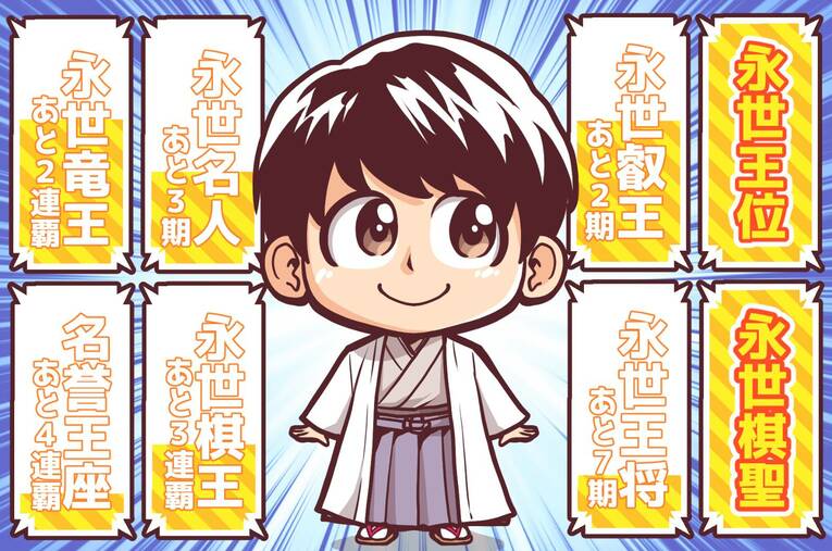 24年8月のハイライト　©Junsei Chida