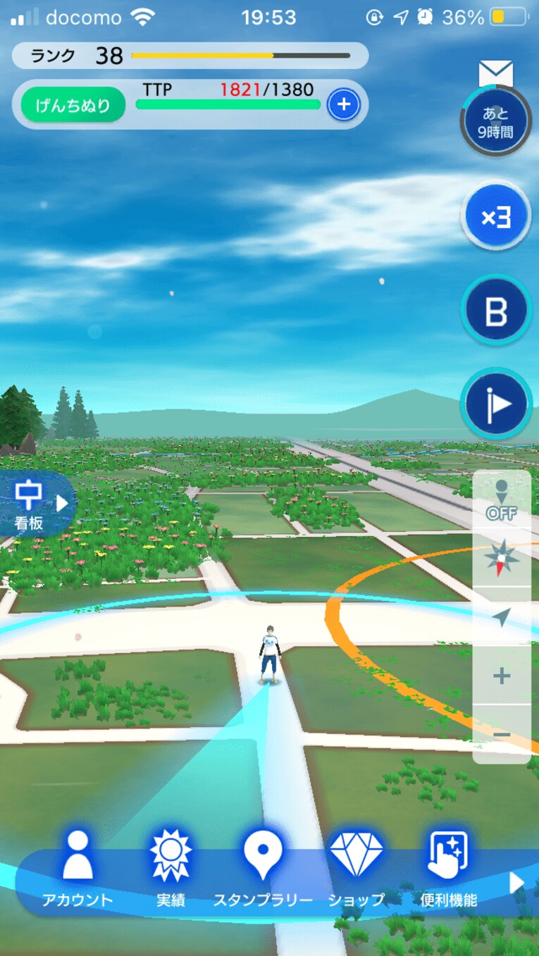 自分だけが味わった光景を記録できるのがテクテクライフの良さだ