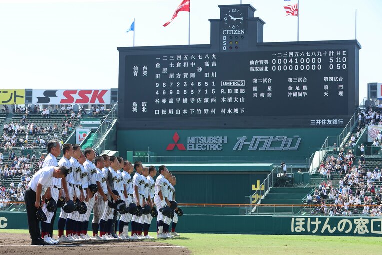 仙台育英に初戦で敗れ、悔しい「県勢10連敗」となった鳥取城北ナイン　©Sankei Shimbun