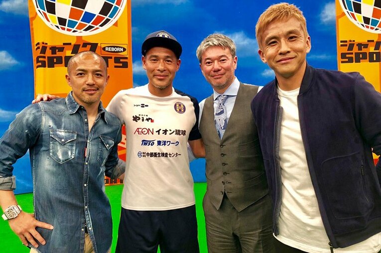 小野、高原、稲本とともに写真に収まる能智氏。彼もまた黄金世代の「同志」の1人なのかもしれない。 ／ photograph by Fuji Television