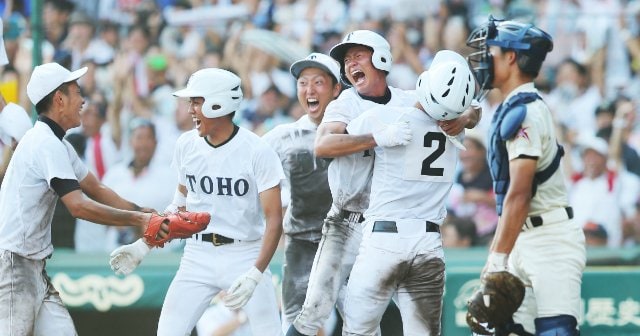 八戸学院光星選抜記念パーカー Lサイズ 八戸学院光星選抜記念パーカー Lサイズ 八戸学院光星選抜記念