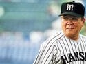 ＜名将去って万骨実る＞
阪神を変えたノムラの種。.gsub(/