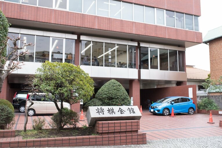 東京・千駄ヶ谷にある将棋会館は大山の尽力によって建てられた　©BUNGEISHUNJU