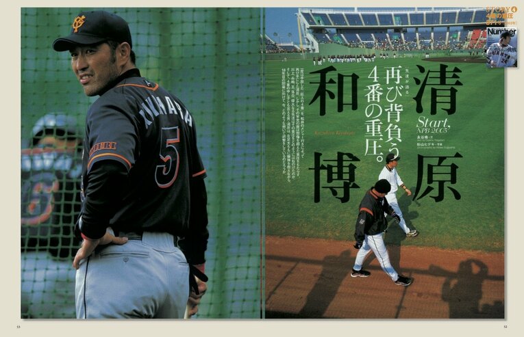 王貞治「1000本いけた」、金田正一「巨人を憎み、そして愛した」原辰徳「ジャイアンツには聖域がある」…Numberが記録した巨人軍レジェンドたちの言葉(4)