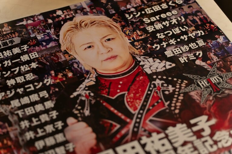 今年8月にはデビュー40周年記念興行も開催された　©Shiro Miyake