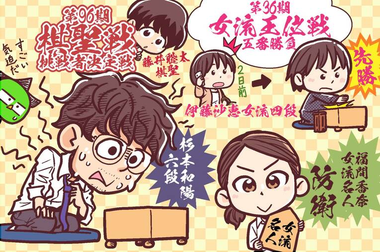 25年4月のハイライト（全3枚中の1枚目）©Junsei Chida