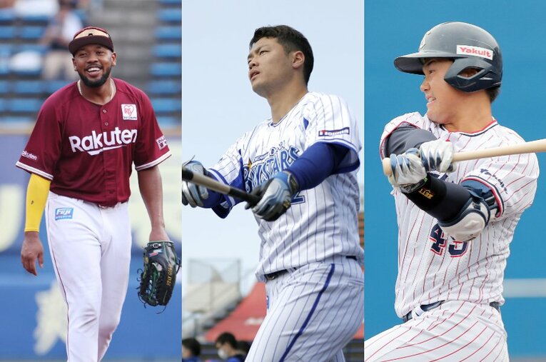 （左から）現役ドラフトでリストアップされたオコエ瑠偉（楽天→巨人）、細川成也（DeNA→中日）、渡辺大樹（ヤクルト→オリックス） ©︎JIJI PRESS