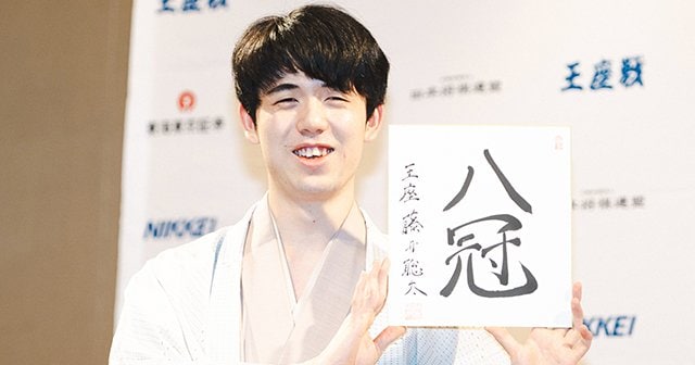 99％負けのはず」藤井聡太21歳八冠ピンチで大逆転「大胆で…震え