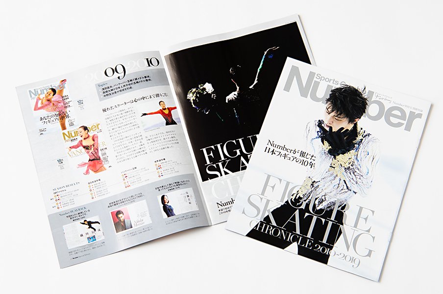 Numberフィギュア表紙人気投票1位。羽生結弦の1枚はどう愛されたか。<Number Web> photograph by Tsutomu Takasu(Cover)