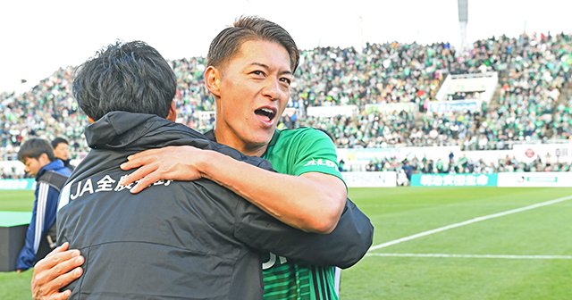 田中隼磨が完遂した松本山雅の優勝。偉大な先輩たちの言葉を胸に刻んで
