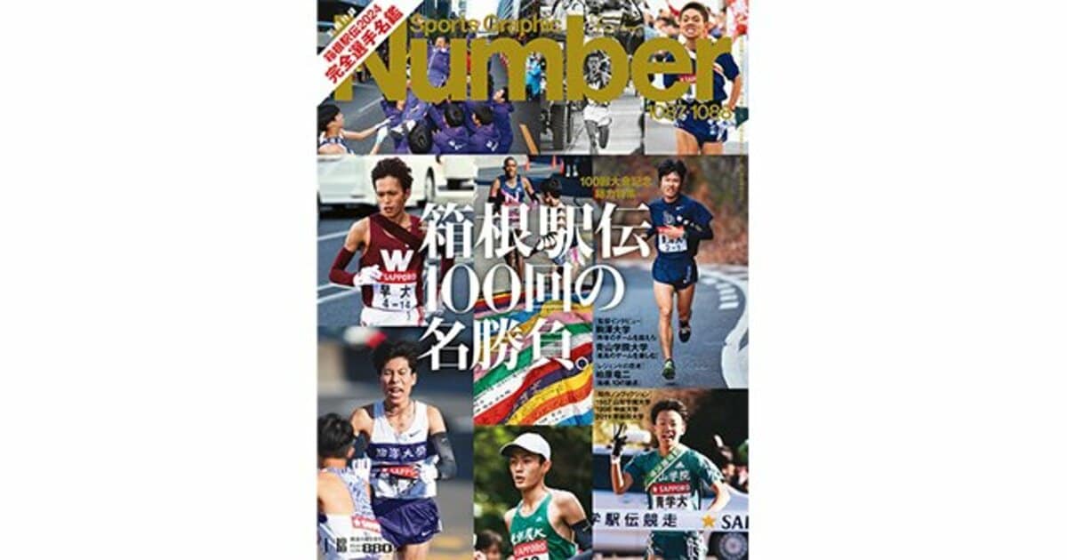 DETAIL JAPAN バックナンバー２３冊 DETAIL JAPAN バックナンバー23冊 雑誌