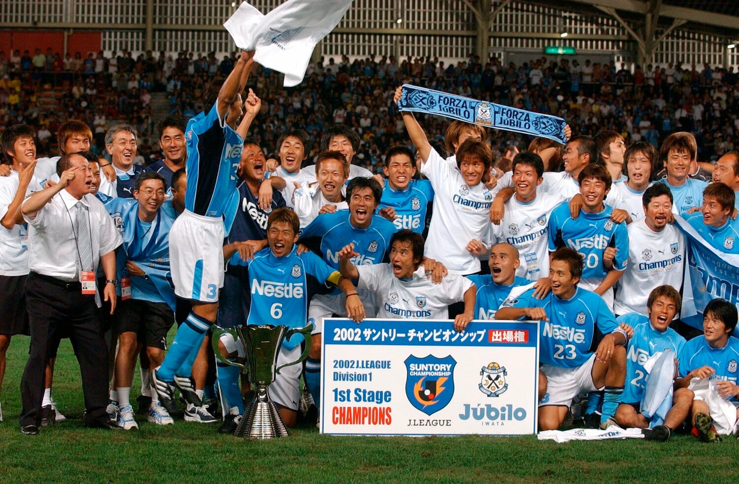 2002年の前期優勝に喜ぶ磐田イレブン　©︎JIJI PRESS