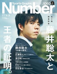 平壌にいる仲間たちのことは気になる まさかのw杯予選辞退 北朝鮮代表jリーガーが語る夢の終焉 でも もう悔いも未練もない Jリーグ Number Web ナンバー