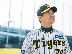 ［盟友の証言］平田勝男「監督は、直球やん」