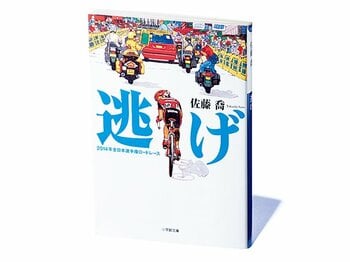 『逃げ』パズルを解くような論理展開。ロードレース全日本選手権の記録。＜Number Web＞ photograph by Sports Graphic Number