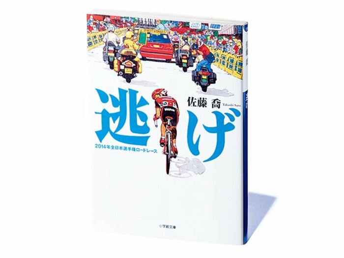 『逃げ』パズルを解くような論理展開。ロードレース全日本選手権の記録。＜Number Web＞ photograph by Sports Graphic Number