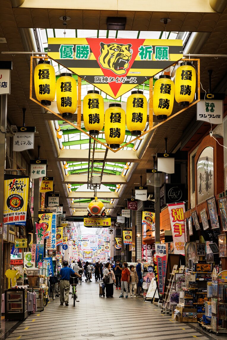 尼崎中央三丁目商店街。BGMに『六甲おろし』が流れる