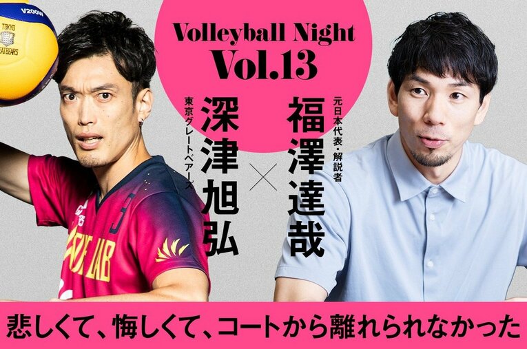 人気動画シリーズ「Numberバレーボールナイト」で小野寺太志がパリ五輪イタリア戦の“最後のサーブ”について振り返った ／ photograph by JMPA