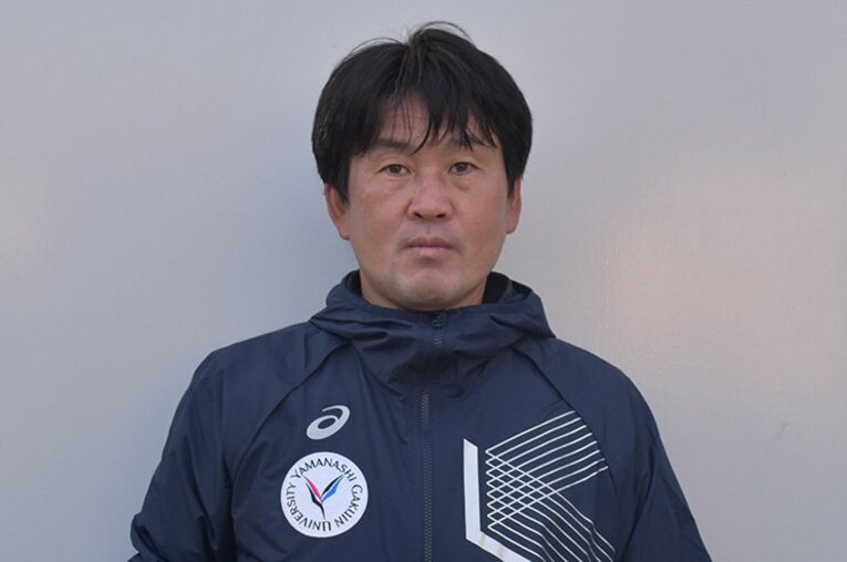 山梨学院大学・飯島理彰監督　©KGRR