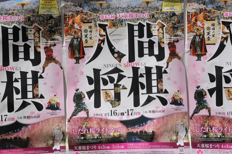 藤井聡太竜王「大変参考になったで“ござる”」初出演した《人間将棋》を現地取材… 観る将マンガ家が超楽しんで描いてみた(41)