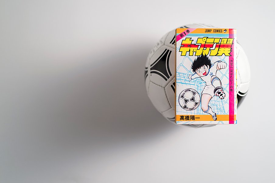 キャプテン翼 のモデルは静岡に実在した 日本サッカー冬の時代に種をまいた 伝説の小学校先生 と 全少 開催秘話 高校サッカー Number Web ナンバー