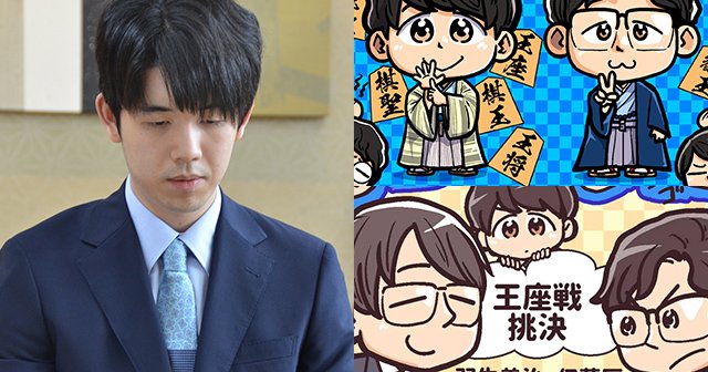 に、22歳でタイトル30期…」七冠・藤井聡太の“異次元ペース”に観る将