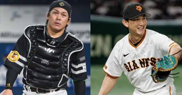 甲斐拓也ジャイアンツガチャ石川SR