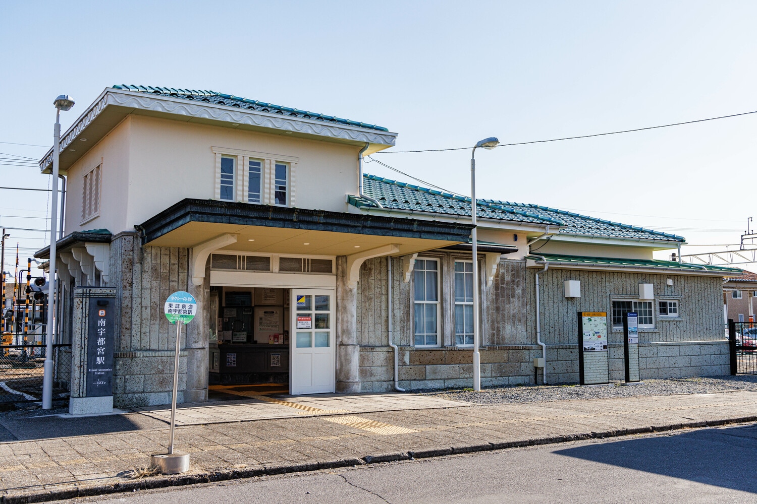 筆者が撮影した、現在の南宇都宮駅（元・野球場前駅）。リニューアルされているが駅舎は駅開業時に建設されたものだ　©Masashi Soiri