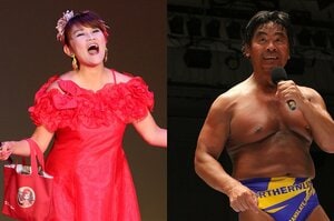 「つまらないこと聞くな！」馳浩が山田邦子を怒鳴りつけた“事件の真相”と34年後のグータッチ