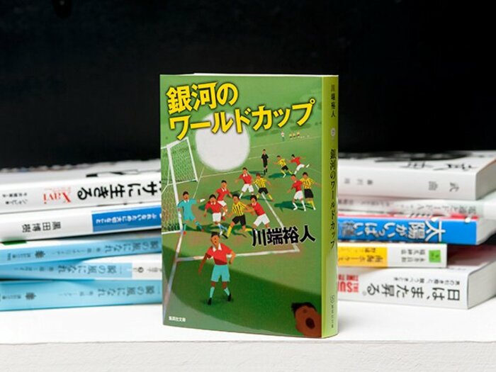 “銀河系レアル”に小学生が勝利する!?楽しさを超えたサッカーの本質とは。＜Number Web＞ photograph by Wataru Sato