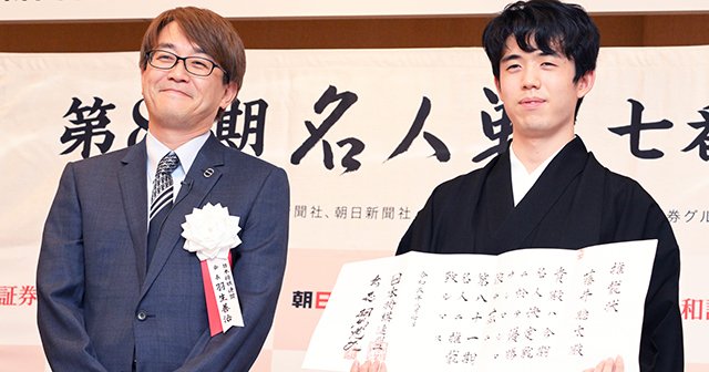 将棋 ロボット　オレンジ　アクション　フィギュア 可動式　藤井聡太　羽生善治 将棋 ロボット オレンジ アクション フィギュア 可動式 藤井聡太 羽生善治