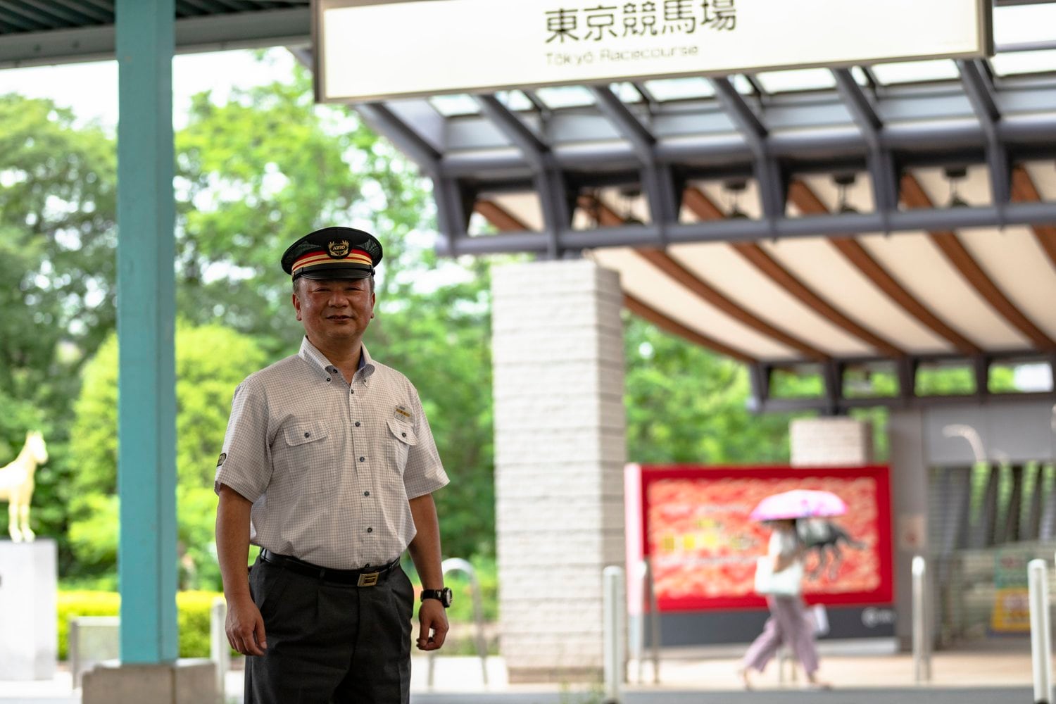 京王電鉄京王中央管区の管区長で府中競馬正門前駅の駅長、小宮山一成さん　©Masashi Soiri