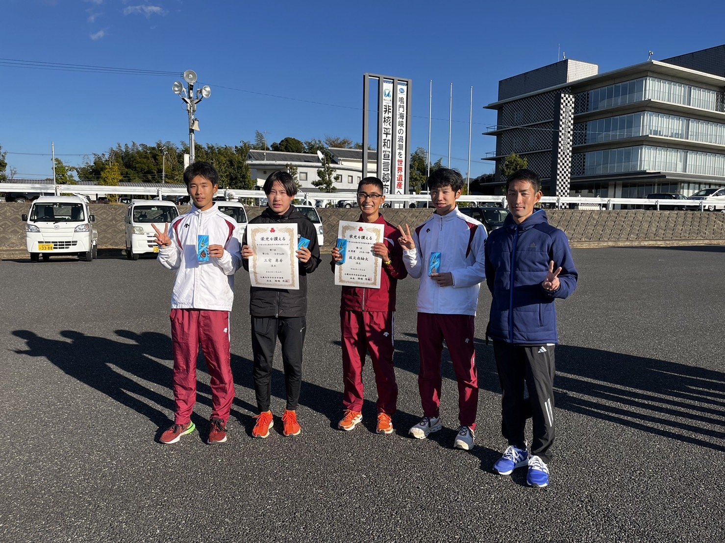 全国屈指のハイレベル地区である近畿高校駅伝でも3位に。他県の代表校を破ってみせた/チーム提供