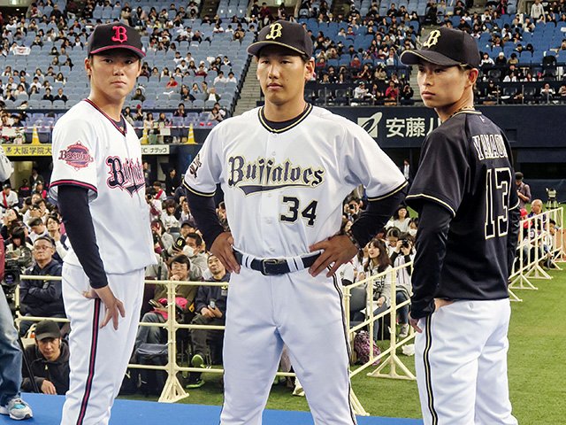 山本由伸・山岡泰輔・吉田正尚・山﨑颯一郎 ルーキー プロ野球カード