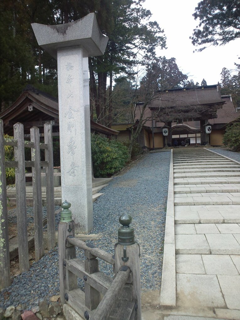 金剛峯寺の正面　©Noboru Tamaru