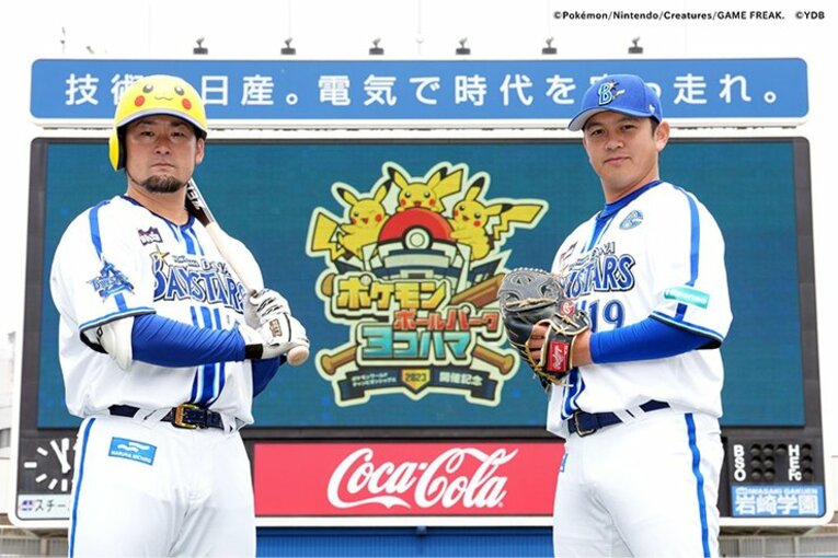 ©Pokémon / Nintendo / Creatures /GAME FREAK.　©YDB