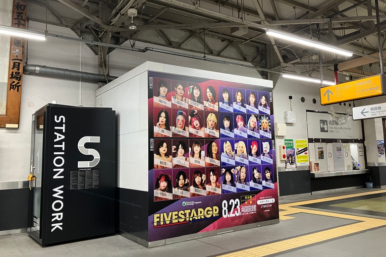 試合の開催を知らせるボード　©Essei Hara