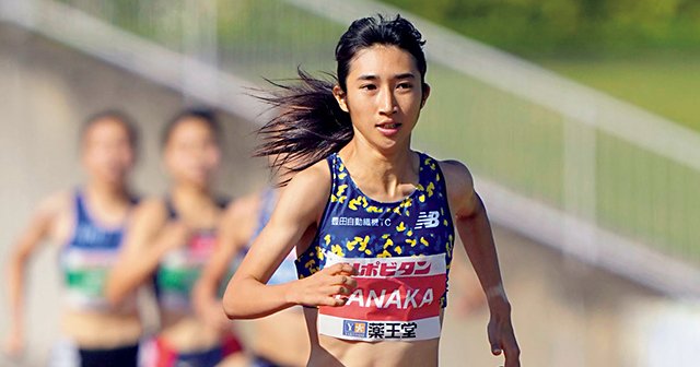【2024A/W新作★送料無料】 153cmの中距離女王・田中希実の人気が急上昇中…日本陸連「あなた スポーツ・フィットネス