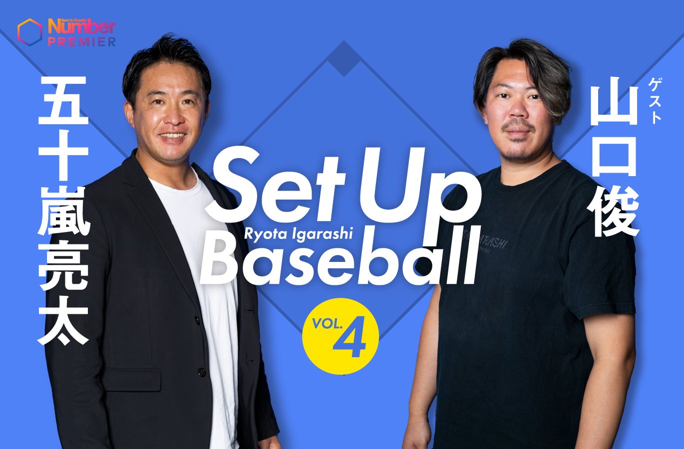 ryotaさん確認用