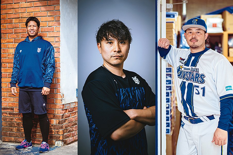 ［主力メンバーが語る］宮崎敏郎／佐野恵太／桑原将志「あなたにとって“三浦大輔”とは」＜Number Web＞ photograph by Takuya Sugiyama / Kiichi Matsumoto