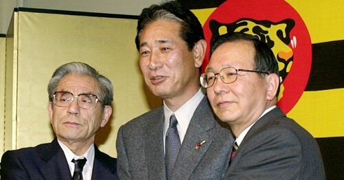 【貴重】山内一弘 野球殿堂入りパーティー記念品 名球会 山内 一弘 - 日本プロ野球名球会 | GOLDEN PLAYERS CLUB