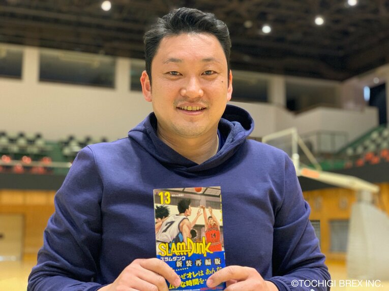 宇都宮・安齋HCの『スラムダンク』への愛と考察がスゴい「木暮の『2年間も待たせやがって』というコメントは…」(5)